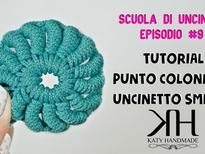 PUNTO COLONNINA con UNCINETTO SMIRNE - CROCHET - SCUOLA DI UNCINETTO EP.#9 ● Katy Handmade