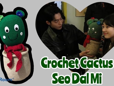 Amigurumi Cactus. Crochet Cactus Seo Dal Mi. Merajut Kaktus Seo Dal Mi. Start Up doll