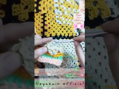 كروشية غرزة الصدفه | shell stitch crochet | kroşe kabuk dikiş | uncinetto punto conchiglia