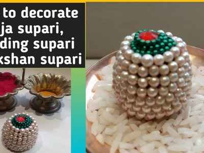 How to decorate Puja Supari. DIY wedding supari decoration. औक्षण सुपारी डेकोरेशन