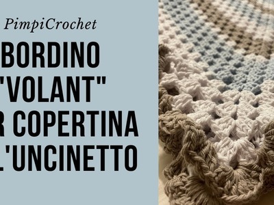 Bordino "Volant"per copertina all'uncinetto|PimpiCrochet|