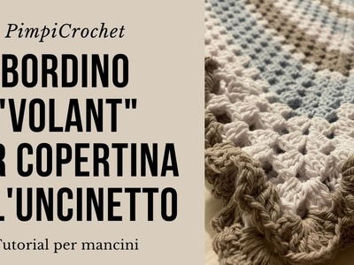 Bordino "Volant"per copertina all'uncinetto|Tutorial per mancini| |PimpiCrochet|