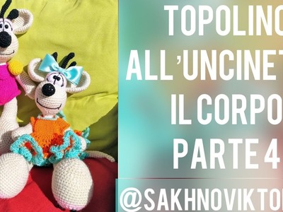 Topolino all'uncinetto . Parte 4 il corpo