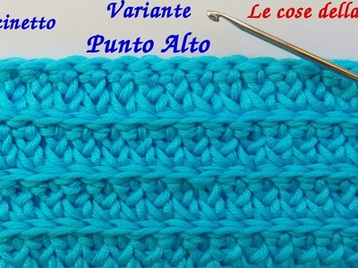 Tutorial uncinetto VARIANTE PUNTO ALTO facile trama sciarpa borsa maglia inglese Crochet