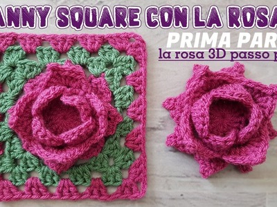 Uncinetto granny square con la rosa tridimensionale PRIMA PARTE