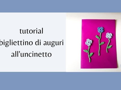 Tutorial bigliettino auguri uncinetto