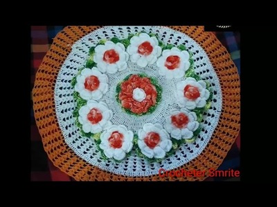 কুশি কাটার ফুলদানি ম্যাট এর  ডিজাইন।Crochet flower mat Desing.