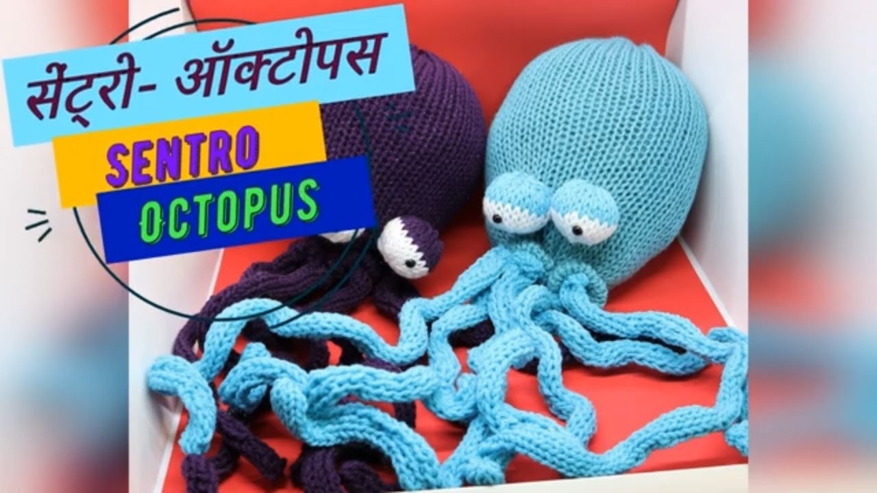 Sentro Octopus