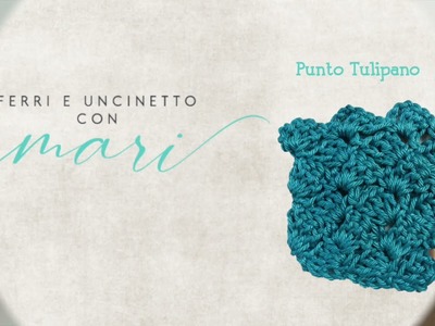 Punto Tulipano tutorial uncinetto.crochet ????Ferri e uncinetto con Mari????