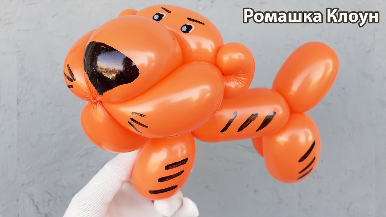 ТИГРЁНОК (тигр) ИЗ ШАРИКА Tiger Balloon Animal TUTORIAL como hacer un tigre con globos