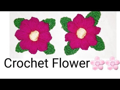 #Crochet Flower ???????? #Woollen flower design #लोकरीचे सुंदर फुल | Video 115