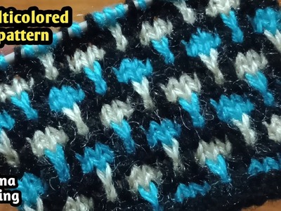 बहुत खूबसूरत मल्टीकलर बुनाई | Knitting design #441 | आसान बुनाई डिज़ाइन