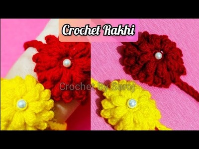 Crochet Rakhi : Raksha Bandhan Special | Easy Crochet Rakhi Tutorial | क्रोशिया से राखी कैसे बनाएं