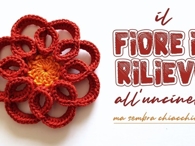 Uncinetto facile - fiore in rilievo a crochet imitazione chiacchierino