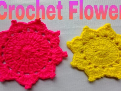 Crochet Flower Tutorial# crochet small flower# কুশিকাটার ফুল