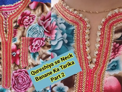Haw to Crochet Neckline Beads | Part 2 | Qureshia Desgain | कुरैशिया डिजाइन | کروشیا ڈیزائن