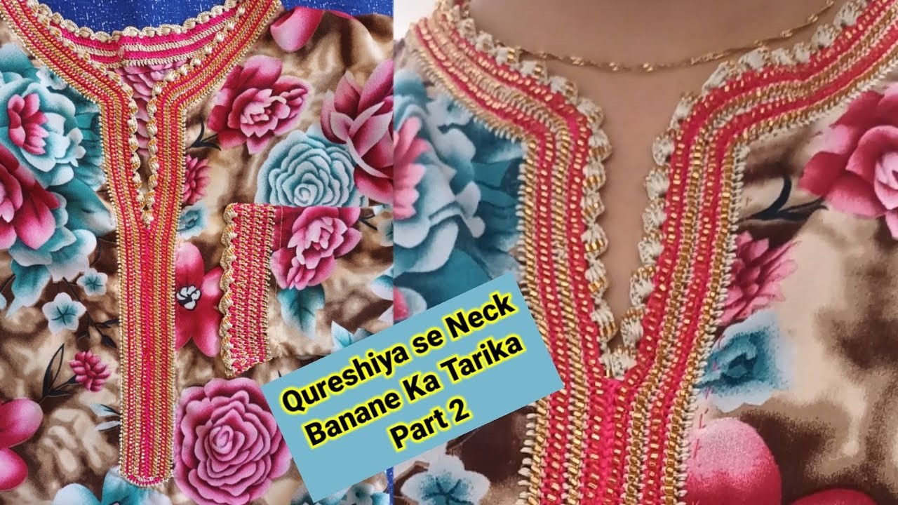Haw to Crochet Neckline Beads | Part 2 | Qureshia Desgain | कुरैशिया डिजाइन | کروشیا ڈیزائن