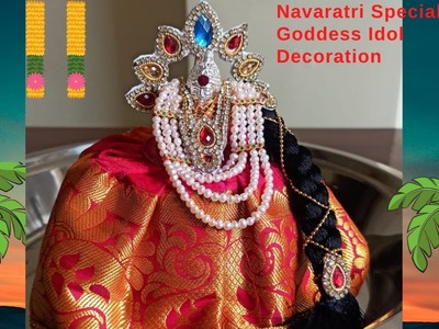 Navaratri Special || Ammavari Alakankaram || Devi Alankaram || Ammavari or Devi  Decoration