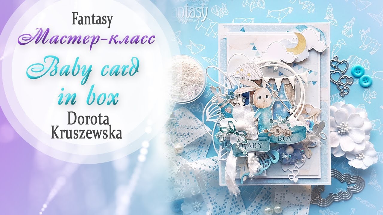 Cute baby card TUTORIAL.Мастер-класс. #dies_Fantasy