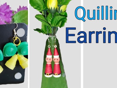 Cristmas Special Earring Making | Quilling Earring