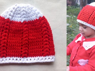 Easy crochet hat tutorial for 2-3 years baby. কুশিকাটার ডিজাইনার টুপি.English writing details given