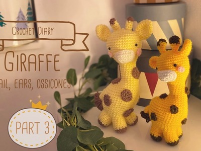 Part 3 [ENG.KOR] Cutie Pie Giraffe. 귀요미 기린만들기. Giraffe Häkeln