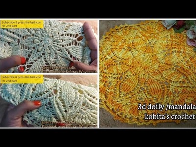 Crochet 3d Doily.Mandala.crosia 3d thalposh.woolen crafts.কুশিকাটার টেবিল ম্যাট.ডয়লি part -2