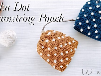 ポコポコドット巾着の編み方【かぎ針編み】Crochet Polka Dot Drawstring Pouch