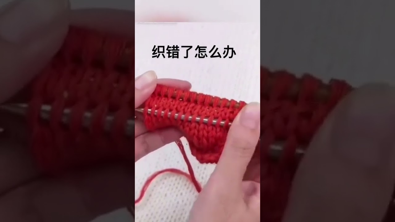 Crochet help 工DIY