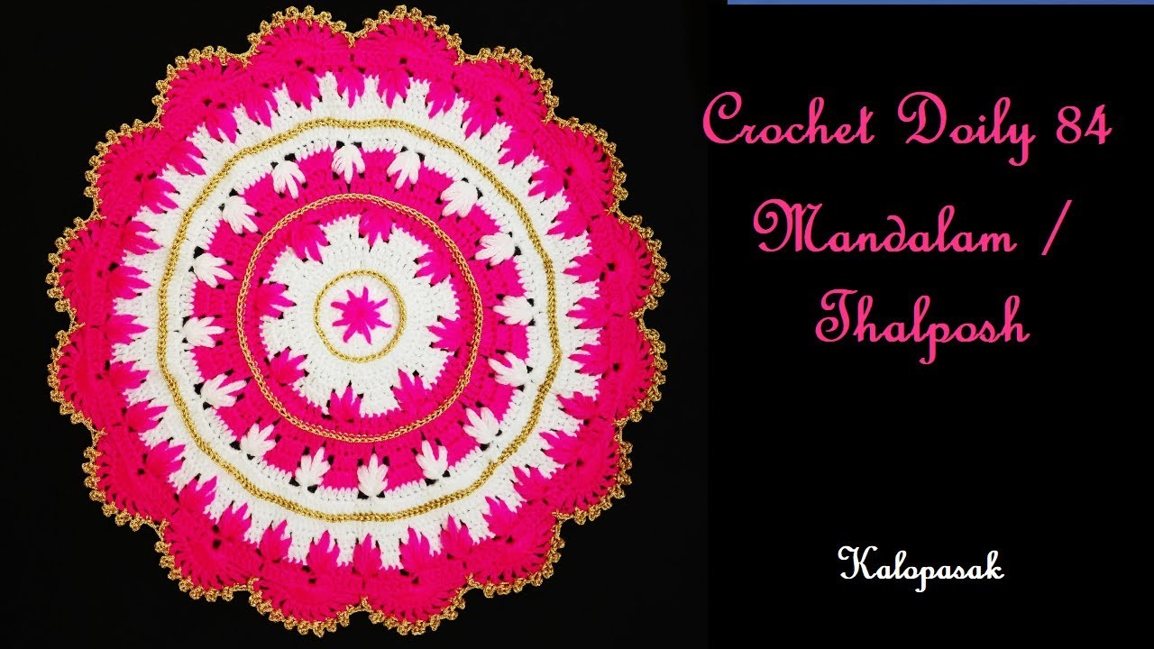 Crochet Doily 84 (Eng Sub) | Mandalam | Thalposh | Tablemat | क्रोशाचा रुमाल ८४