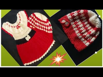 रेडीमेड जैसी Crochet Cap.By Handmade  Creative  Corner  ????