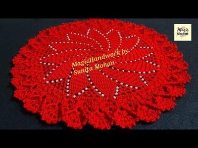 ???? मोती थालीकवर, Woolen Rumal, Peral Tablecover, Crochet Round Placemats, How to Crochet thalposh